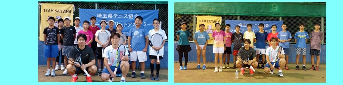 ジュニアアスリートアカデミー事業　Ｕ-12・Ｕ-14ジュニア強化練習会 1回目